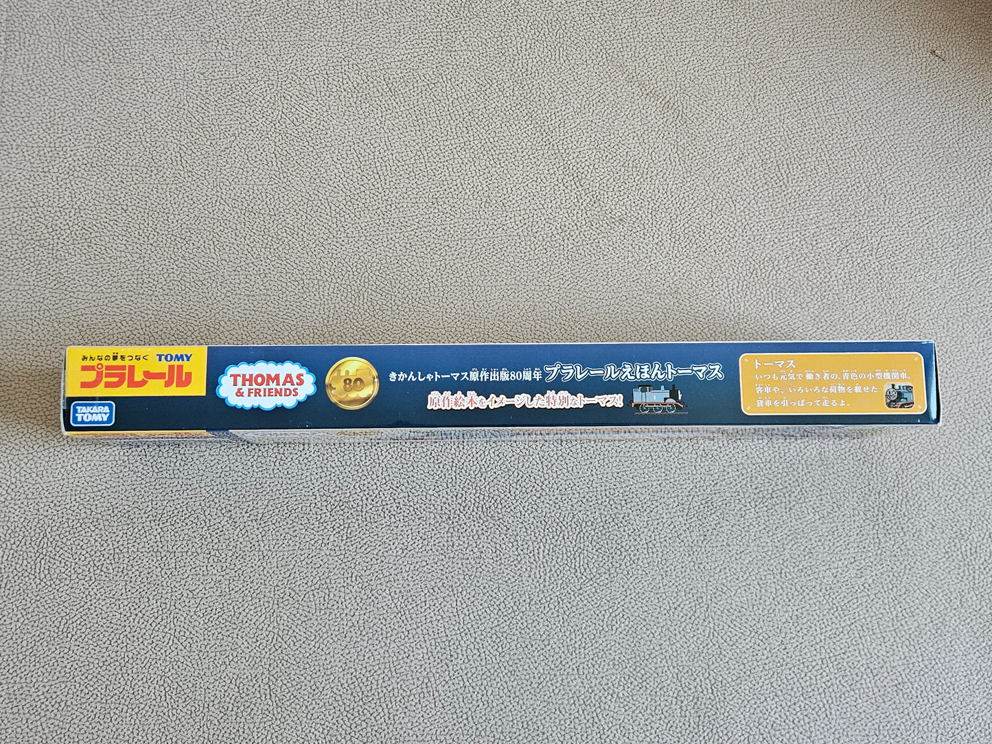 Takara Tomy Plarail Thomas 80th Ann. Original Publication Thomas Engine