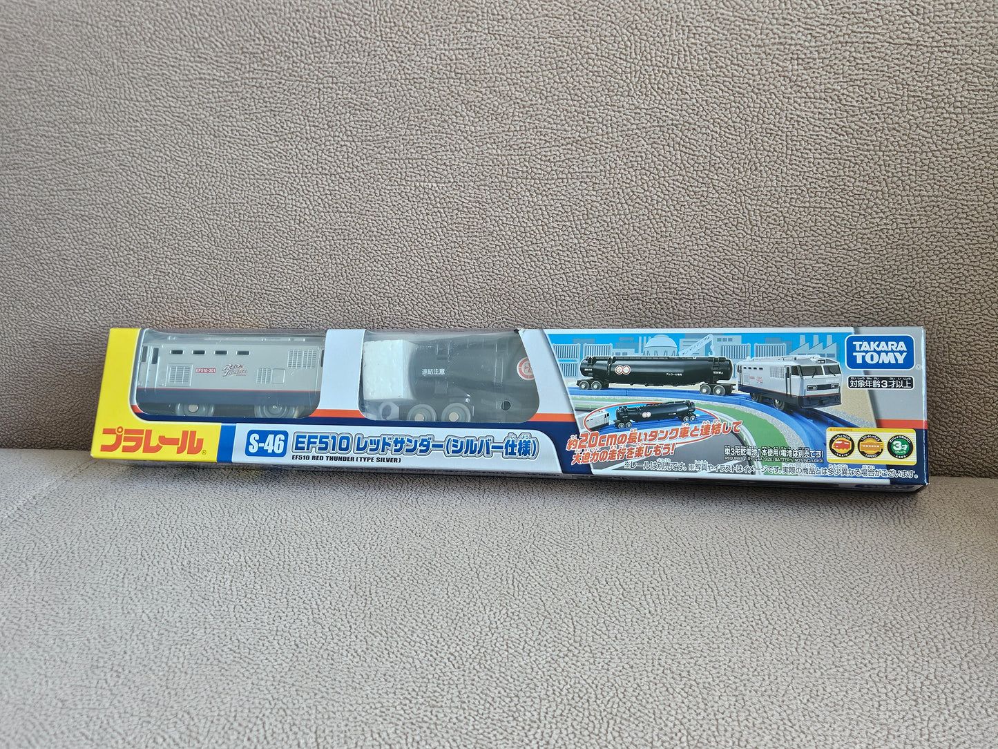 Takara Tomy Plarail S-46 EF510 Red Thunder (Silver specification) Train