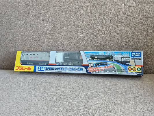 Takara Tomy Plarail S-46 EF510 Red Thunder (Silver specification) Train