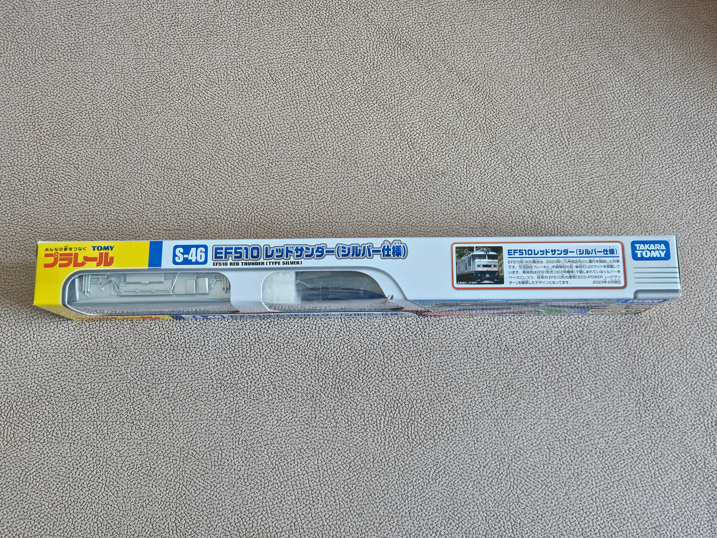 Takara Tomy Plarail S-46 EF510 Red Thunder (Silver specification) Train