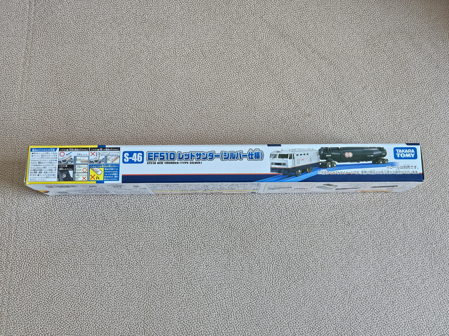 Takara Tomy Plarail S-46 EF510 Red Thunder (Silver specification) Train