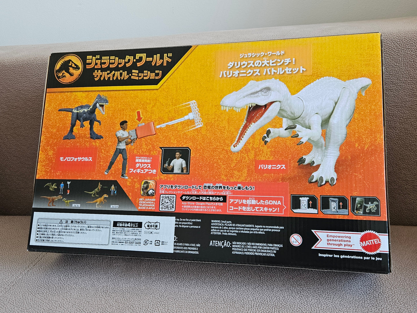 Jurassic World Chaos Theory: Darius & Baryonyx & Monolophosaurus