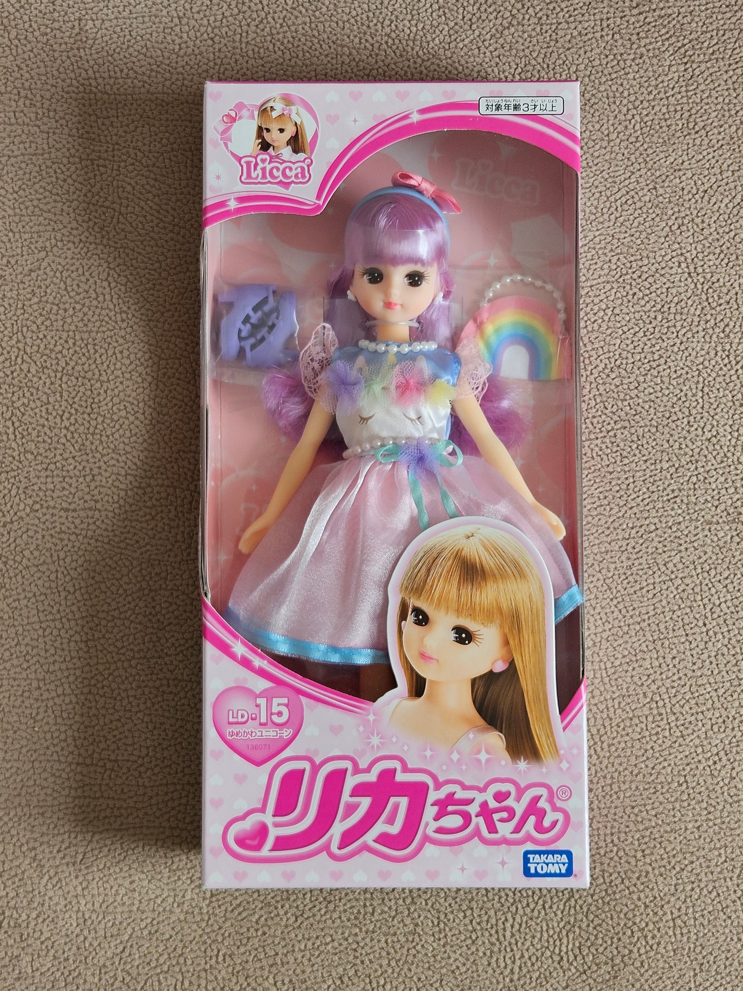 Takara Tomy Licca LD-15 Yumekawa Unicorn Purple Hair Rika Dress up Doll