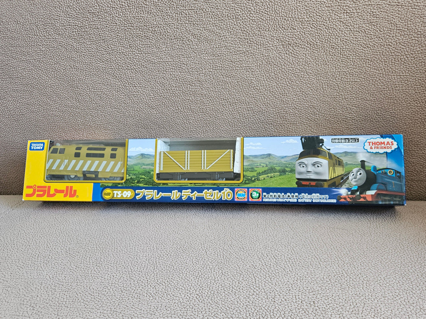 Takara Tomy Plarail TS-09 Diesel - Thomas & Friends
