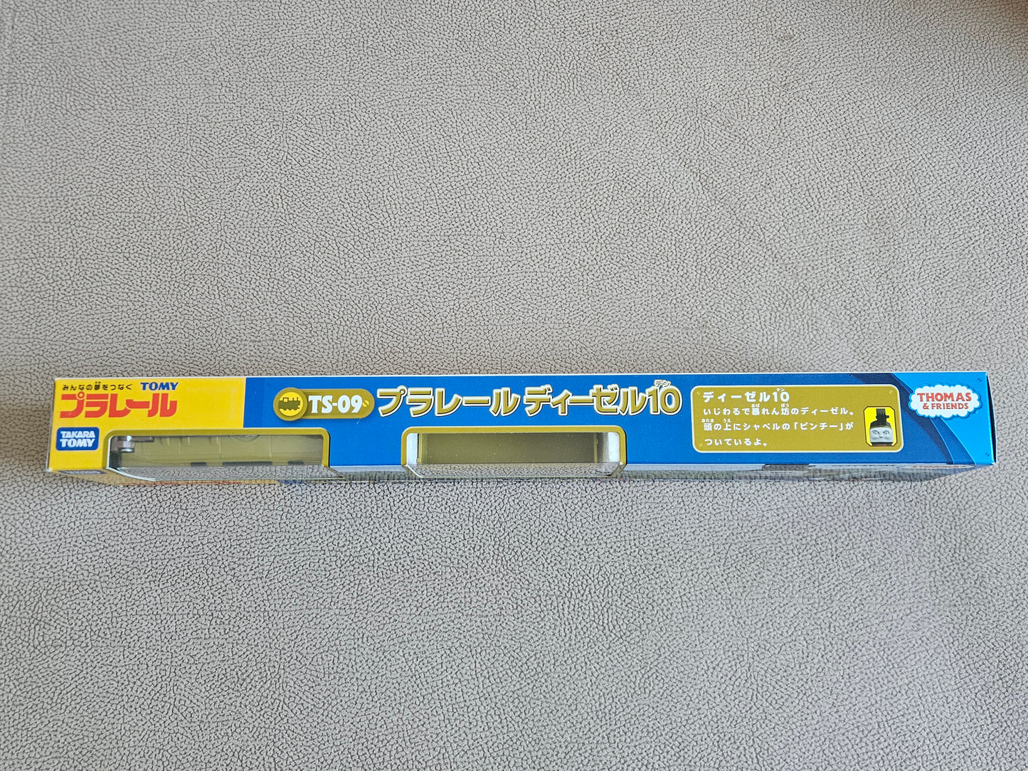 Takara Tomy Plarail TS-09 Diesel - Thomas & Friends