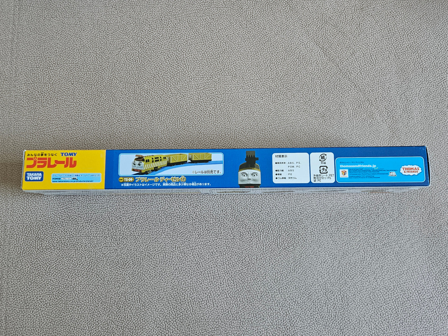 Takara Tomy Plarail TS-09 Diesel - Thomas & Friends