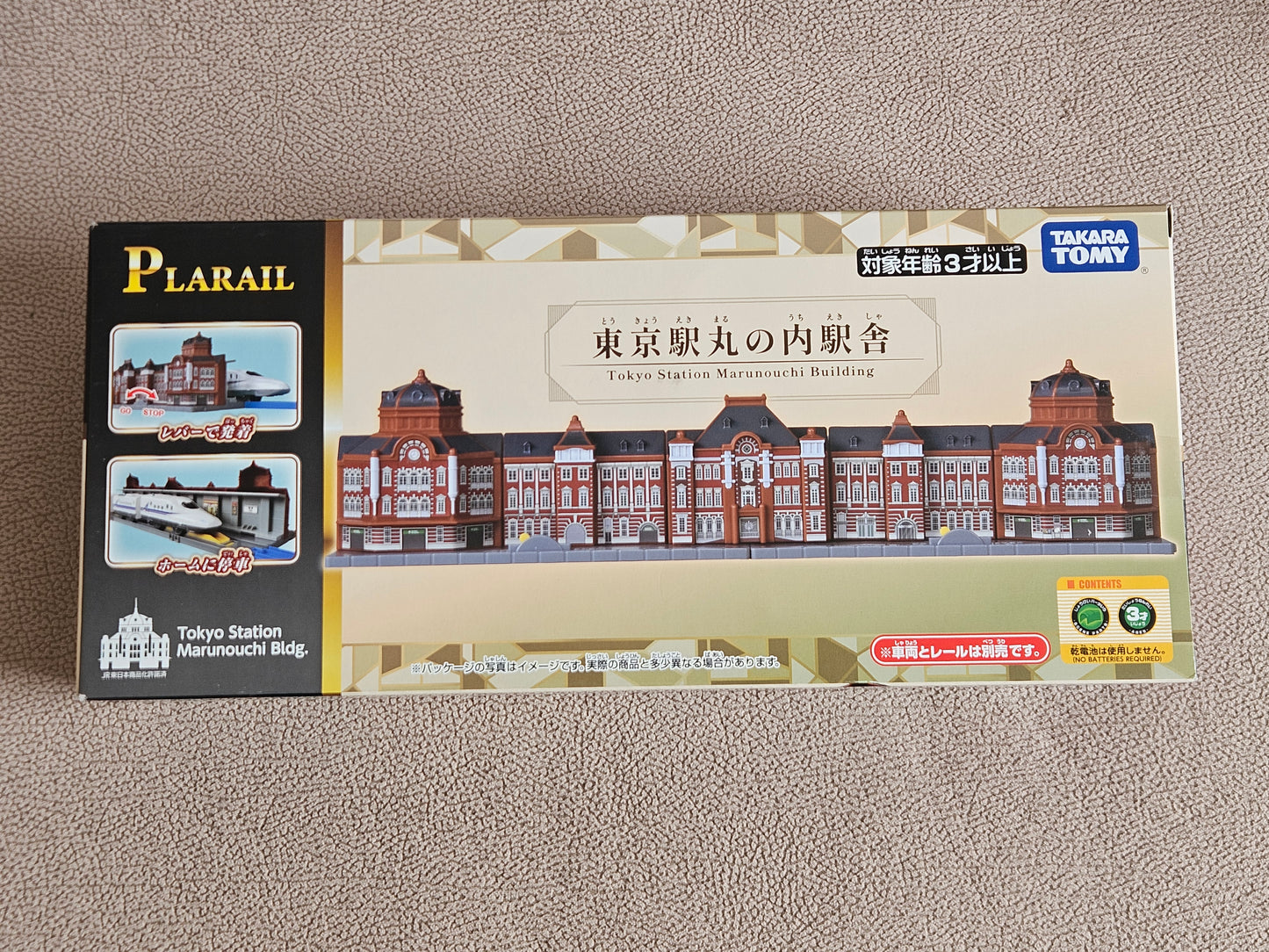 Takara Tomy Plarail Train Accessories Tokyo Station Marunouchi