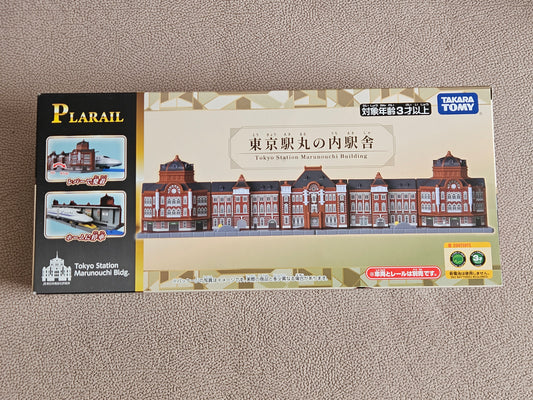 Takara Tomy Plarail Train Accessories Tokyo Station Marunouchi