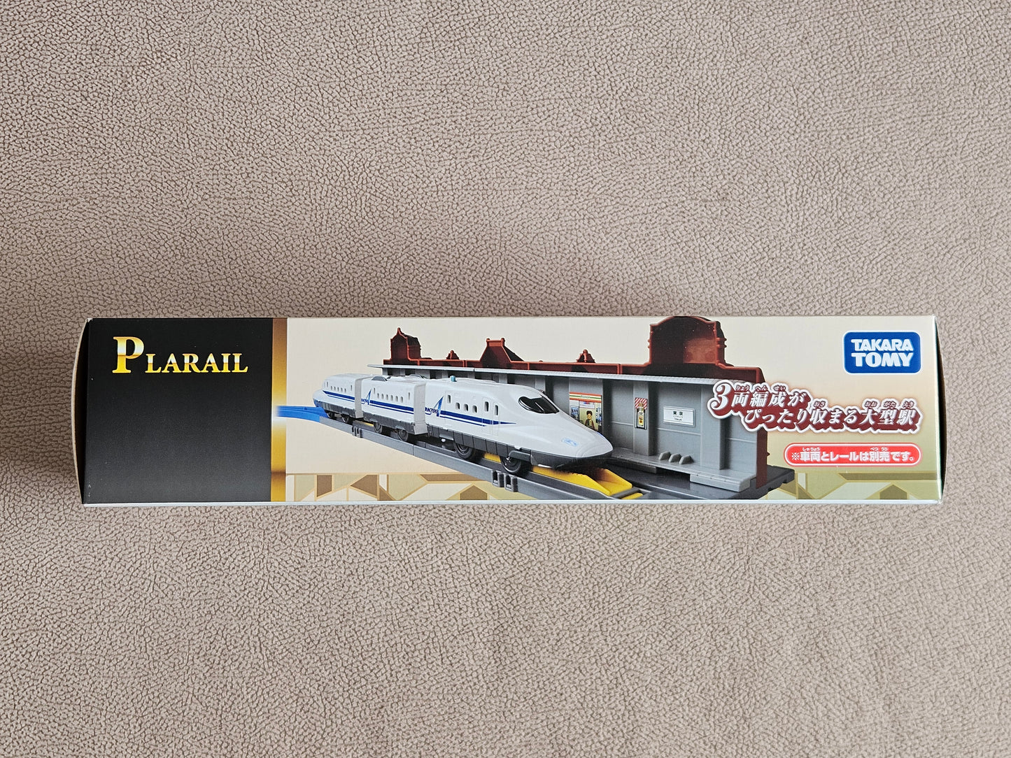 Takara Tomy Plarail Train Accessories Tokyo Station Marunouchi