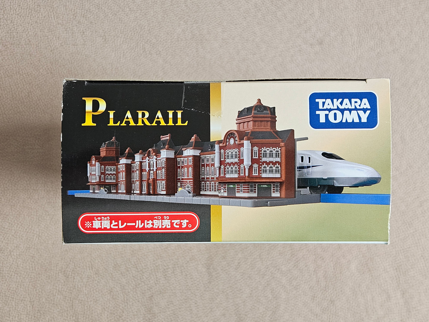 Takara Tomy Plarail Train Accessories Tokyo Station Marunouchi