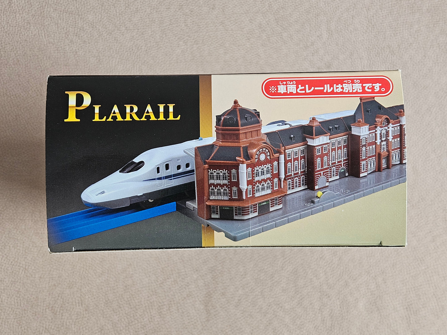 Takara Tomy Plarail Train Accessories Tokyo Station Marunouchi