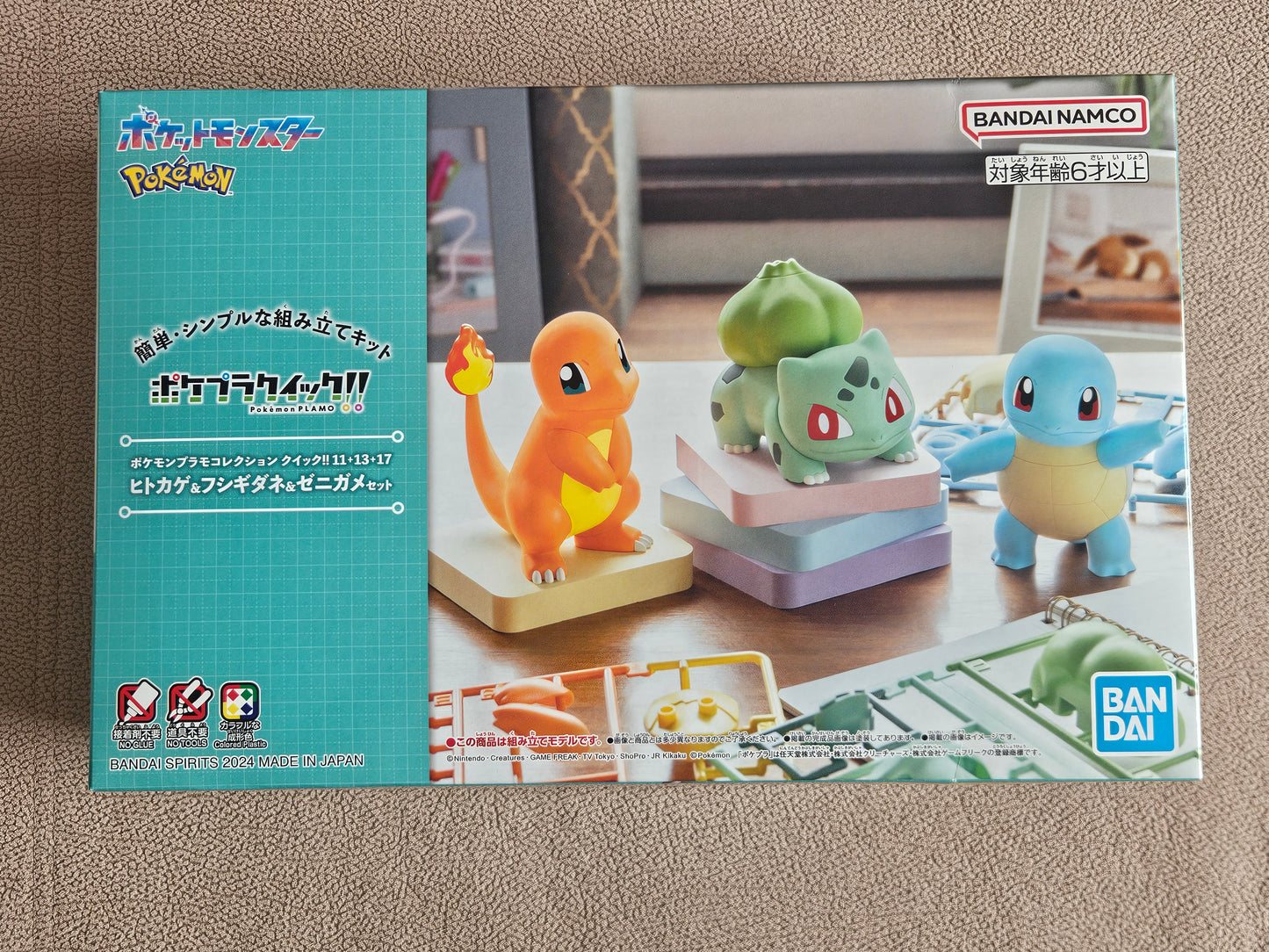 Pokemon Model Kit Collection: Charmander, Bulbasaur & Squirtle Set
