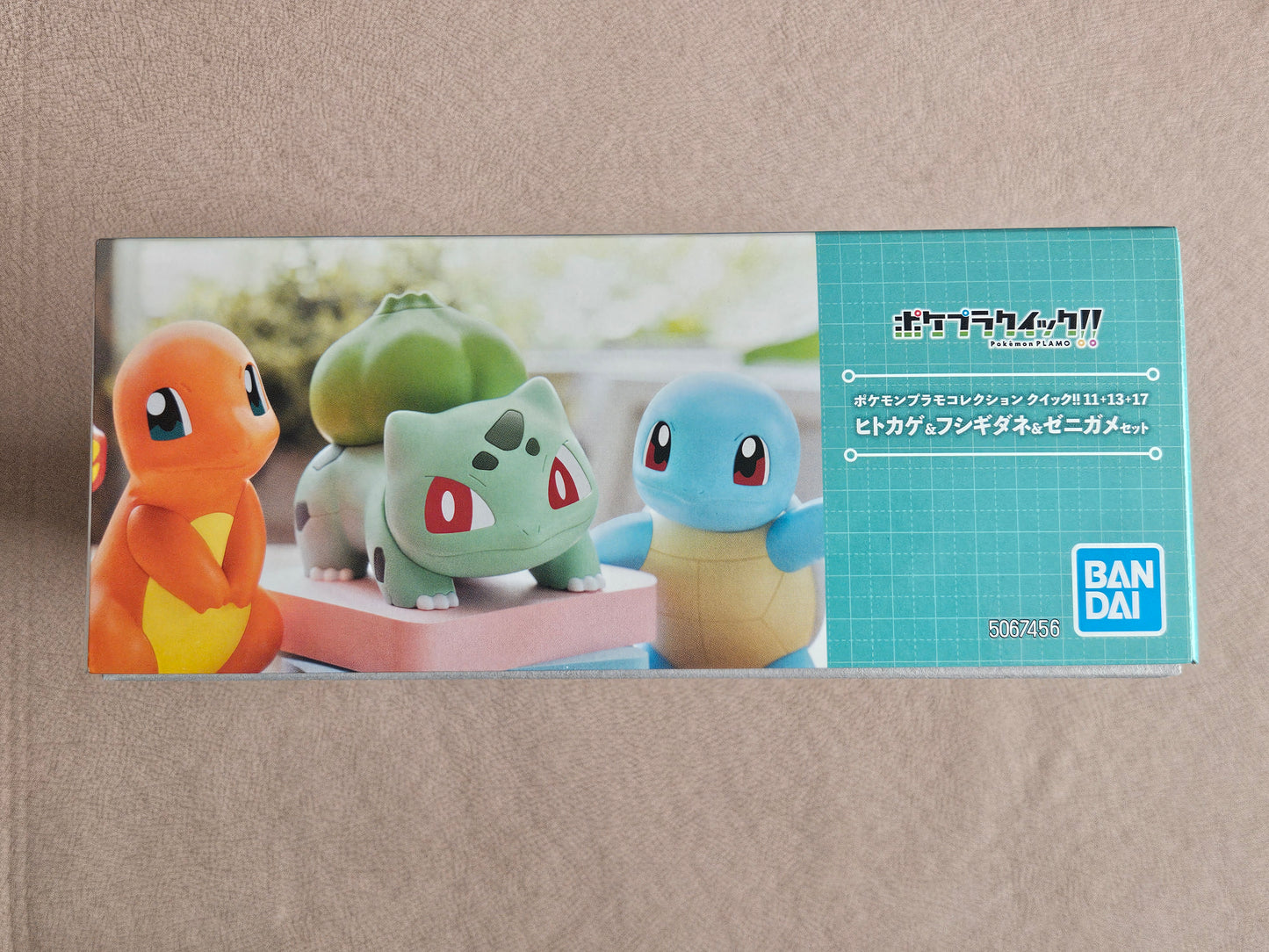 Pokemon Model Kit Collection: Charmander, Bulbasaur & Squirtle Set