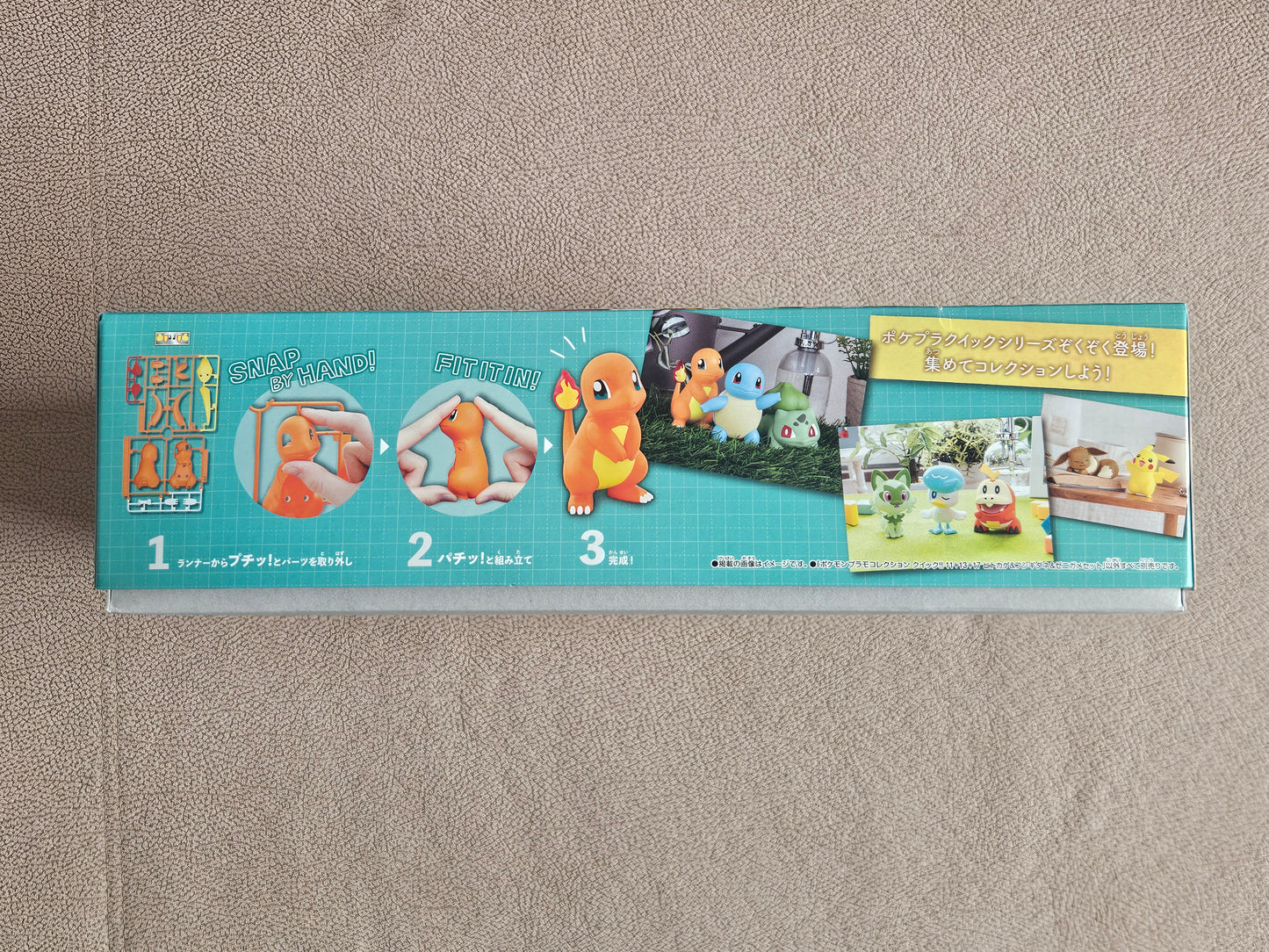 Pokemon Model Kit Collection: Charmander, Bulbasaur & Squirtle Set