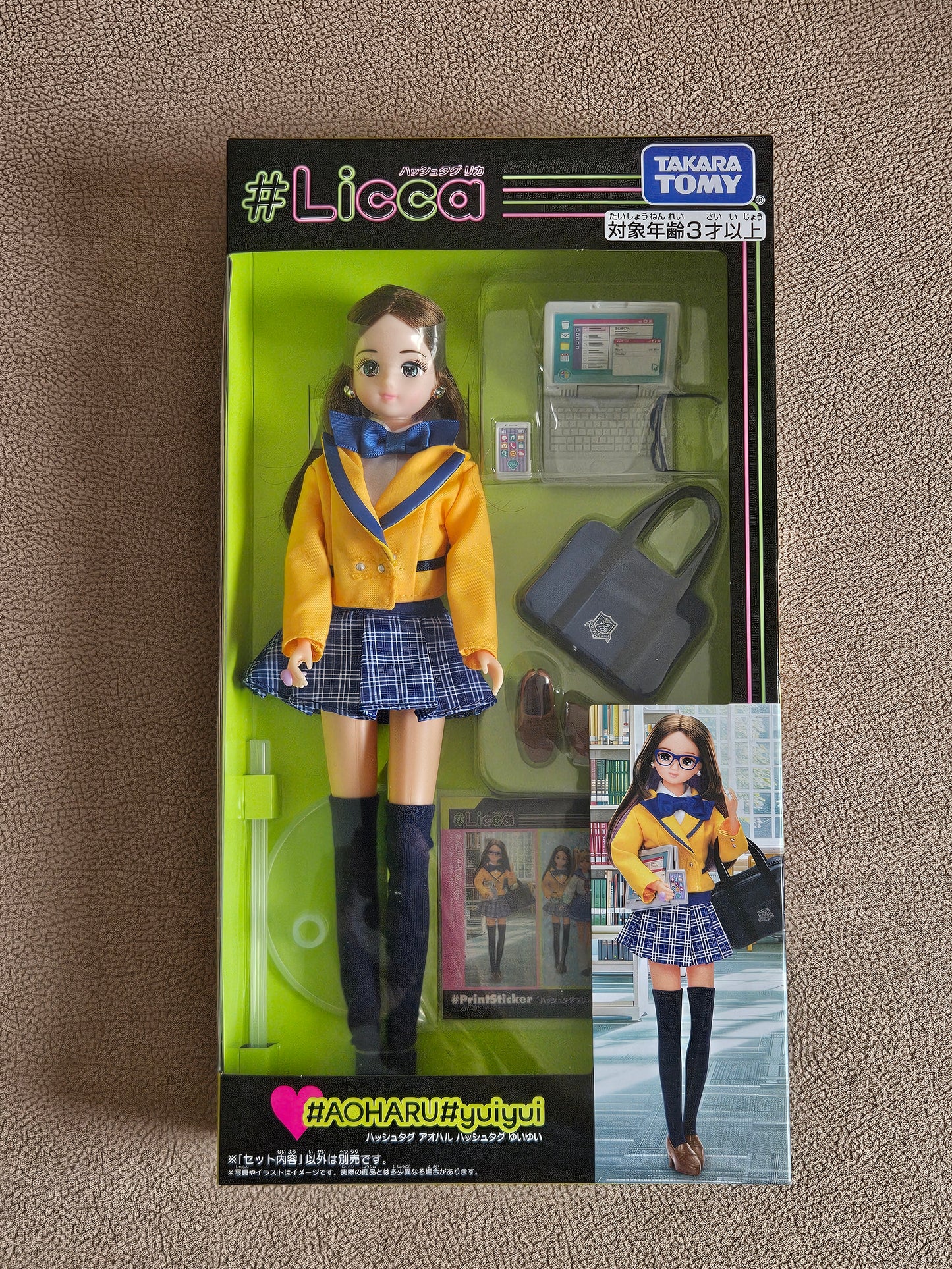 Takara Tomy Licca-chan Aoharu Yuiyui Doll Set