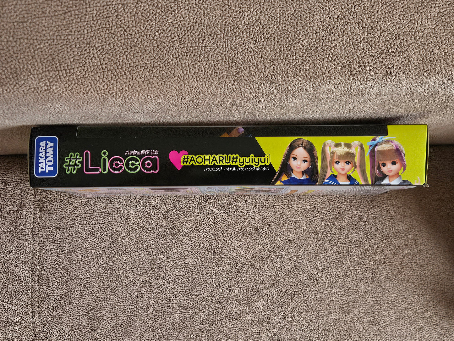 Takara Tomy Licca-chan Aoharu Yuiyui Doll Set