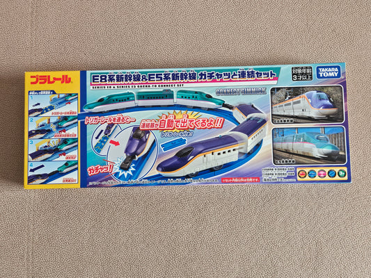 Takara Tomy Plarail Shinkansen Series E8 & Series E5 Connect Set