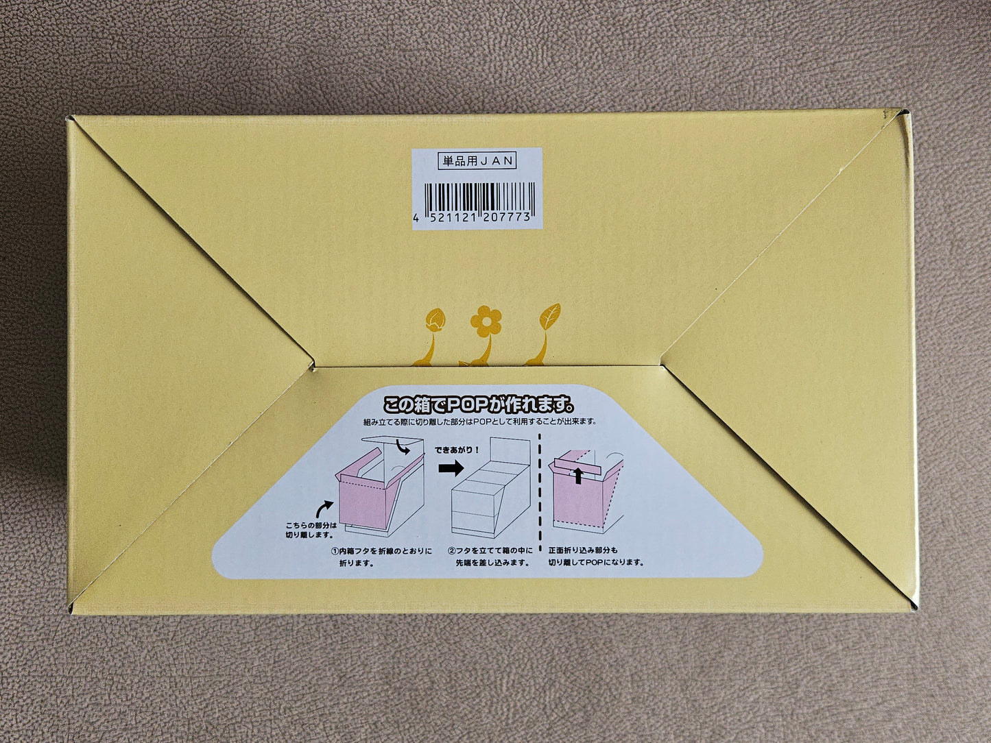 Re-Ment Pikmin Terrarium Collection Box Figure 6 types Complete Set