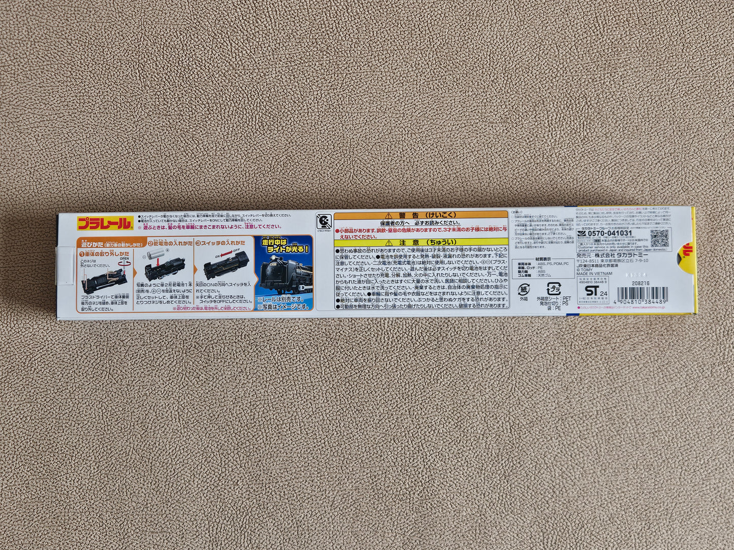 Takara Tomy Plarail Toy S-29 Lighted C61 No. 20 Steam Locomotive