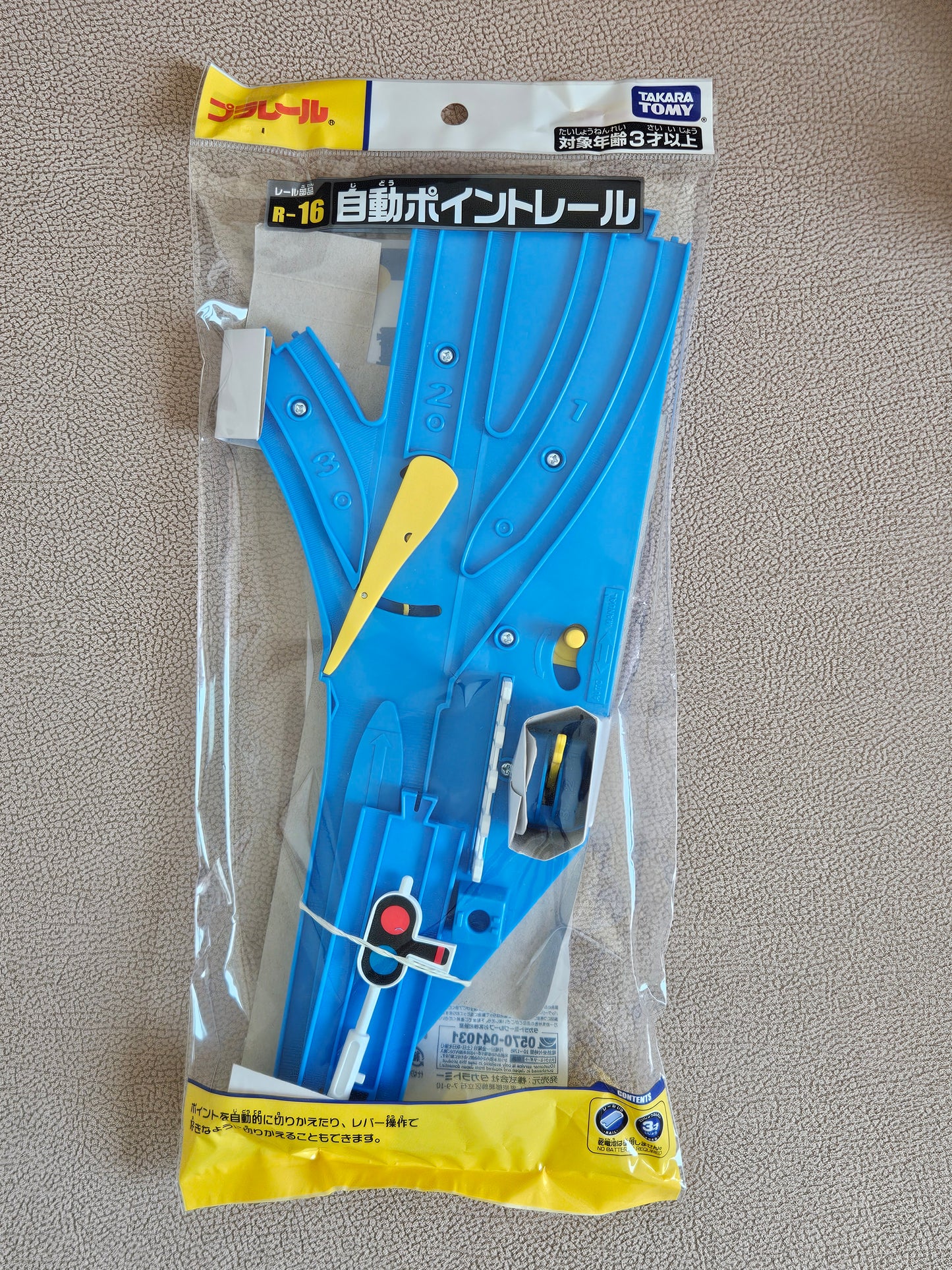 Takara Tomy Plarail Train Accessories R-16 Auto Turnout Track
