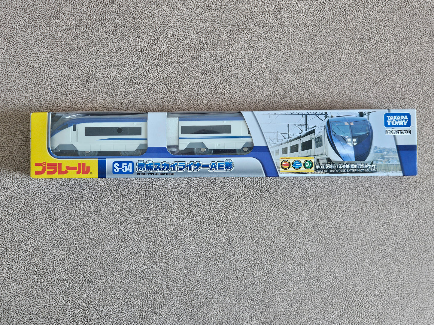 Takara Tomy Plarail S-54 Keisei Skyliner AE-Type Train