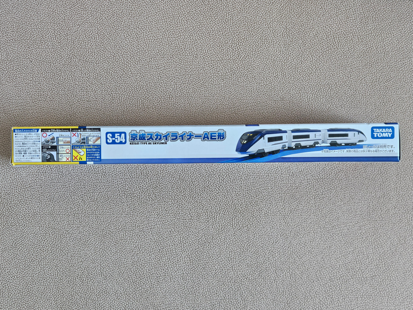 Takara Tomy Plarail S-54 Keisei Skyliner AE-Type Train
