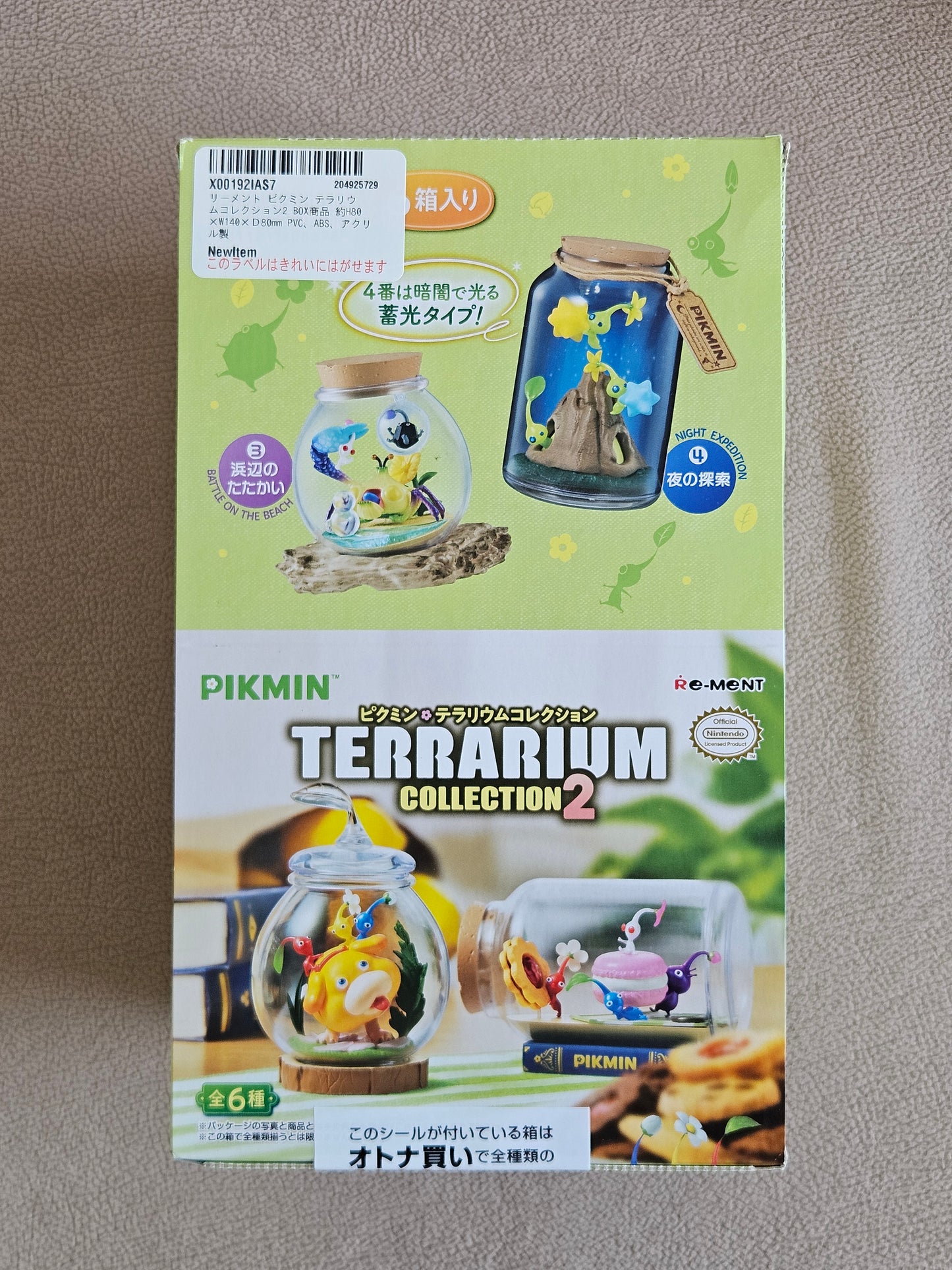 Re-ment Pikmin Terrarium Collection Vol.2 - 6 types Complete Set