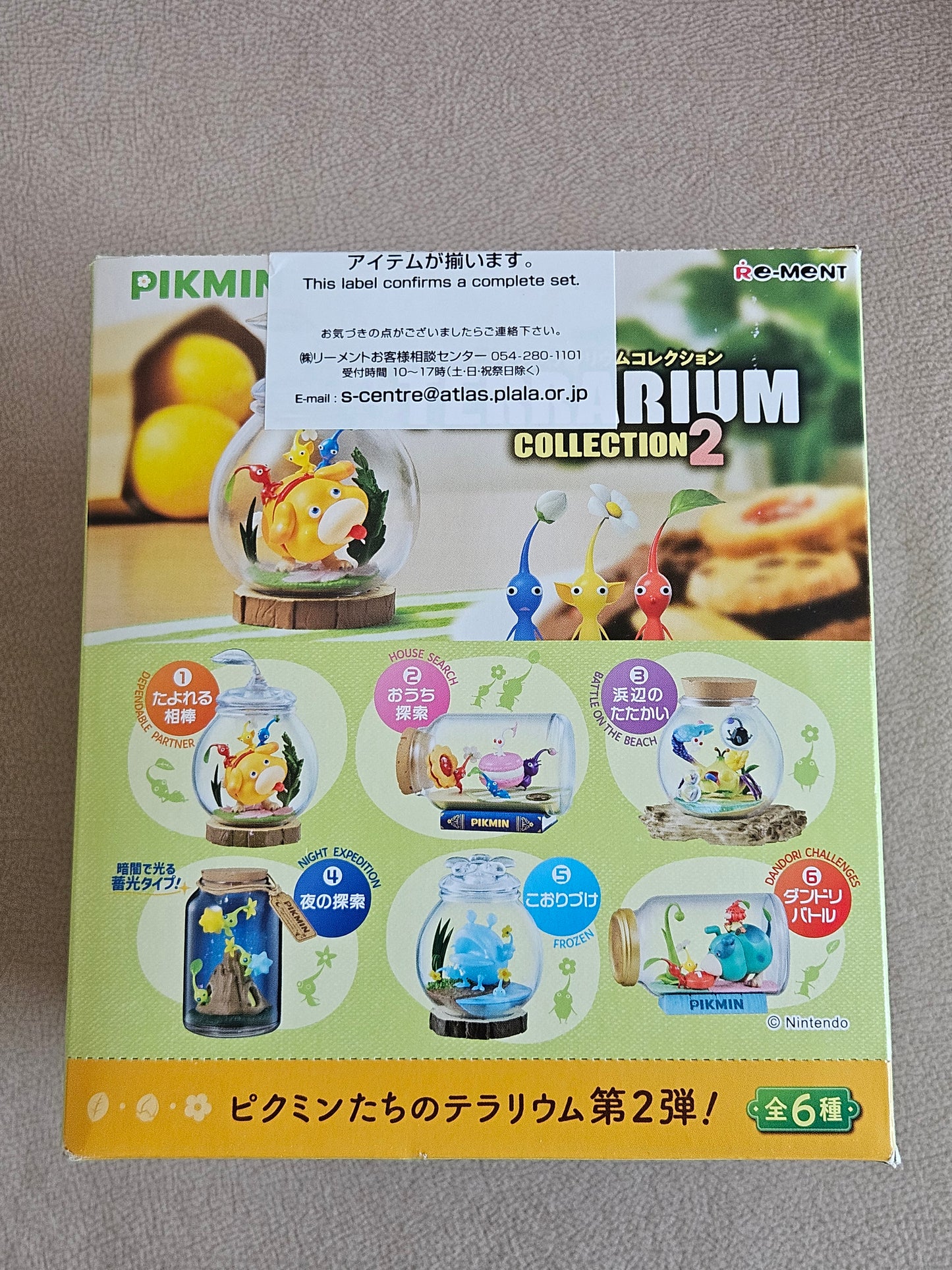 Re-ment Pikmin Terrarium Collection Vol.2 - 6 types Complete Set