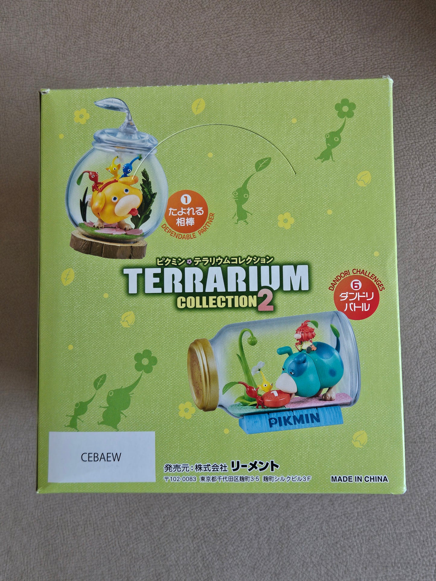 Re-ment Pikmin Terrarium Collection Vol.2 - 6 types Complete Set