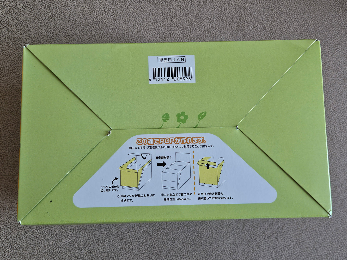 Re-ment Pikmin Terrarium Collection Vol.2 - 6 types Complete Set