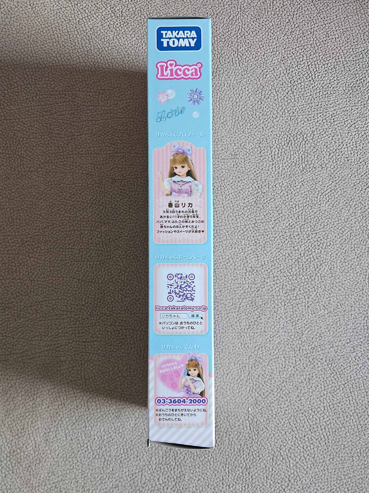 Takara Tomy Licca LD-14 Eco Neko Yukata