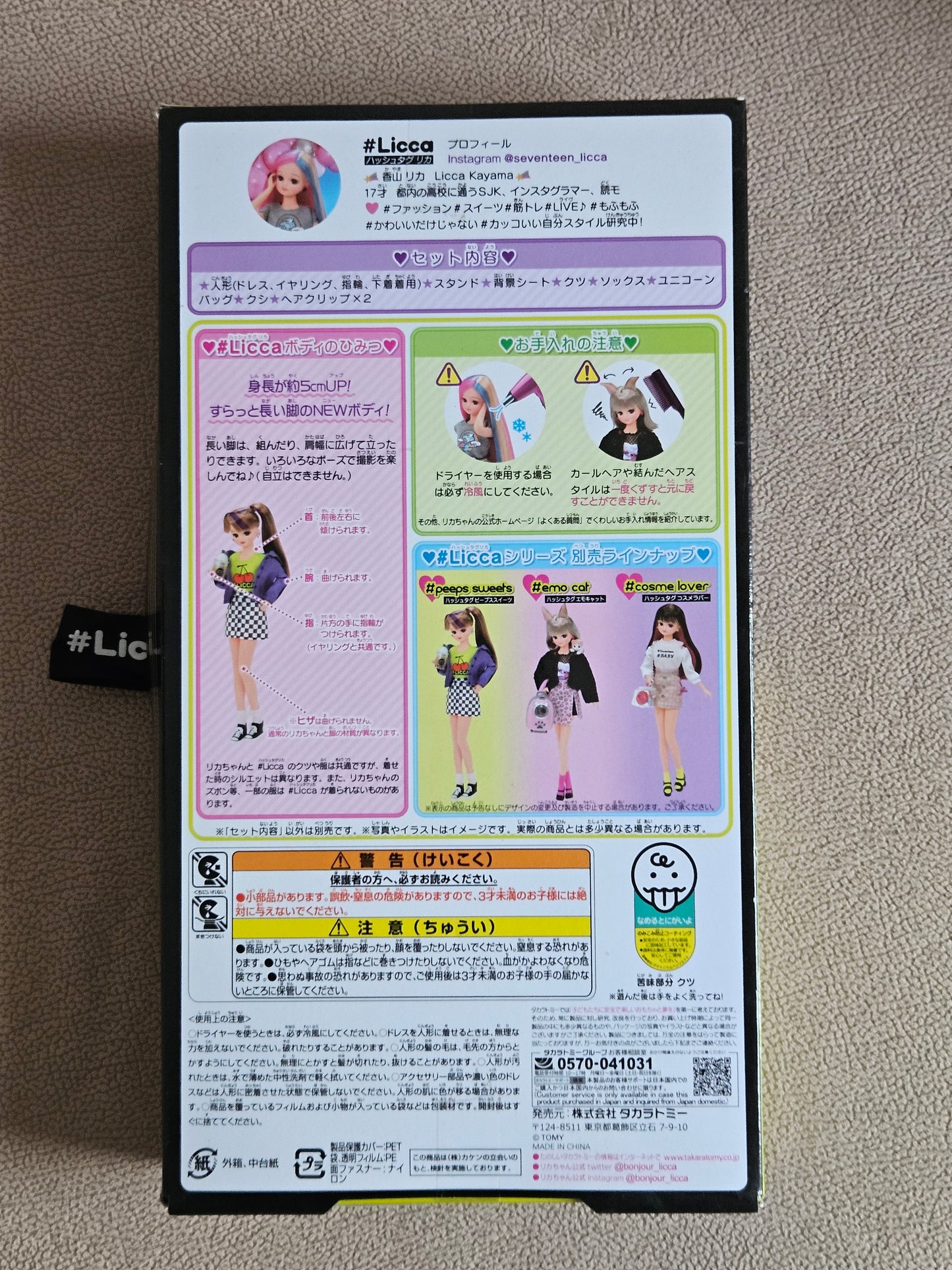 Takara Tomy Licca Chan Doll Rainbow Unicorn