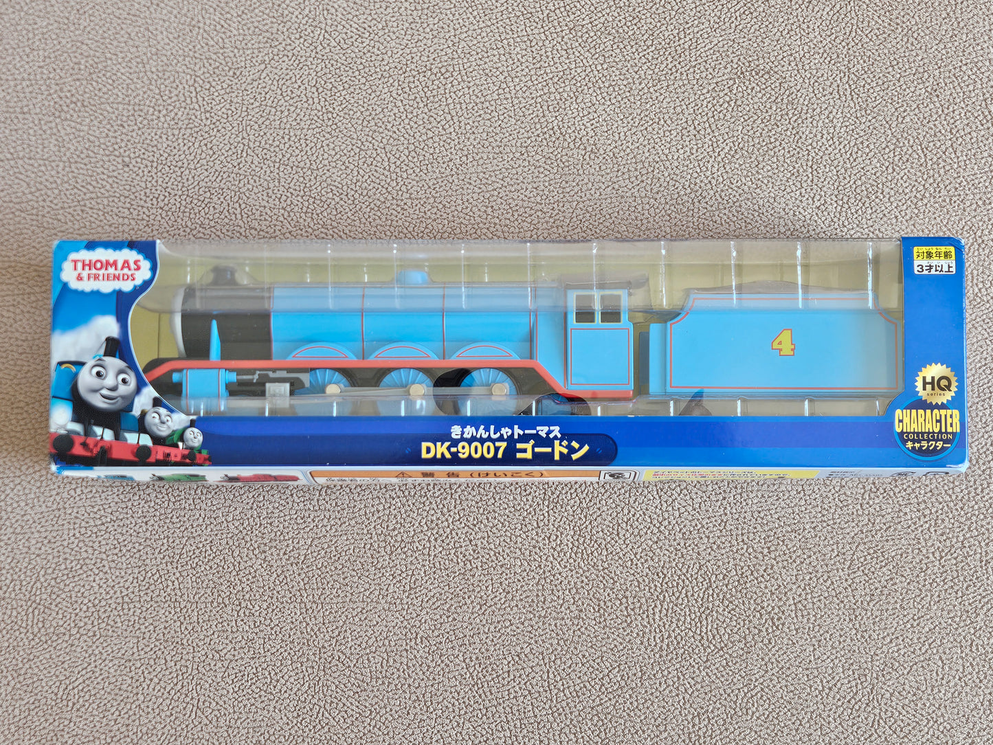 Diapet Thomas & Friends Gordon DK-9007