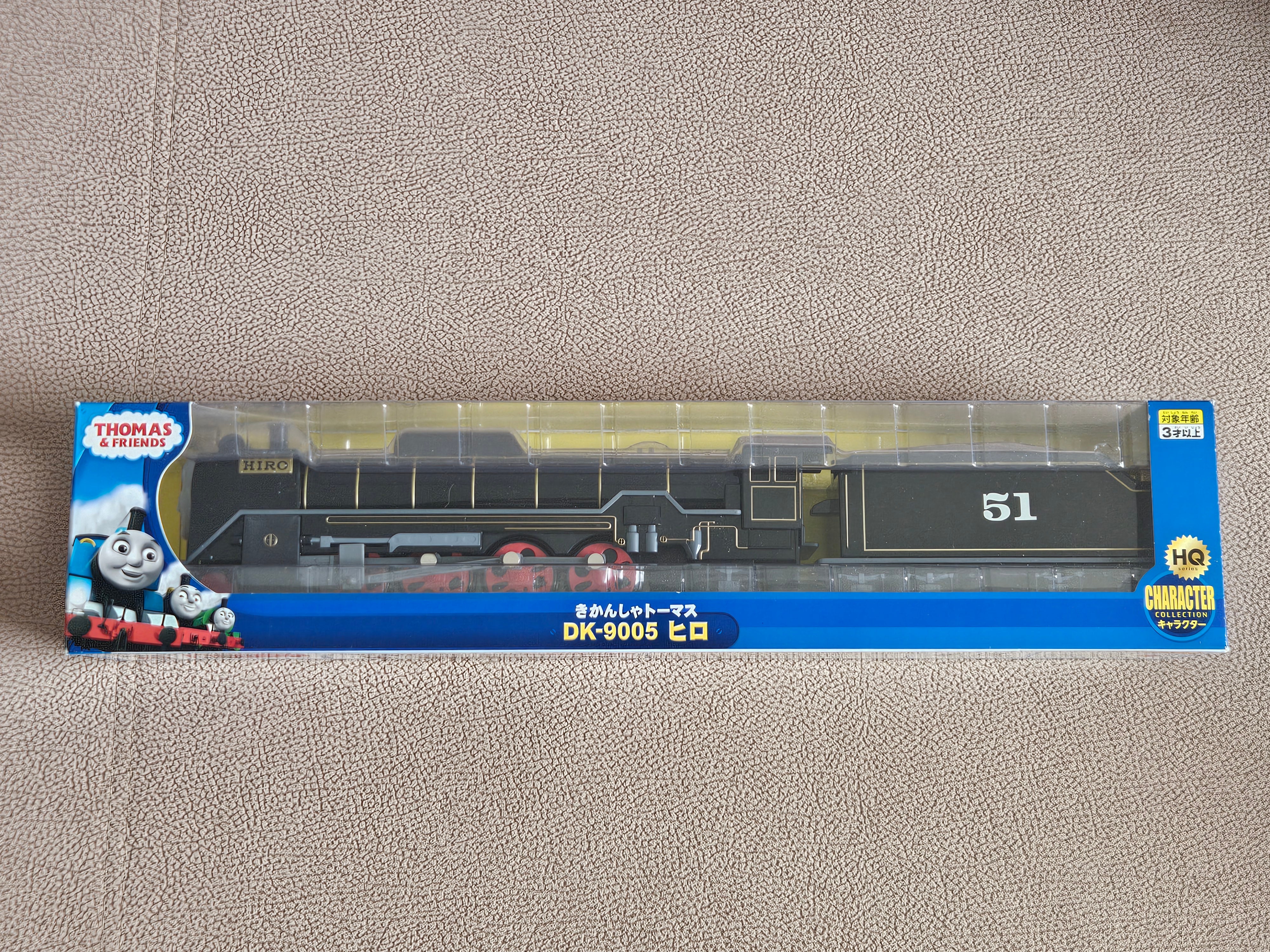 Diapet Thomas & Friends Hiro DK-9005 – The Toy Treasure