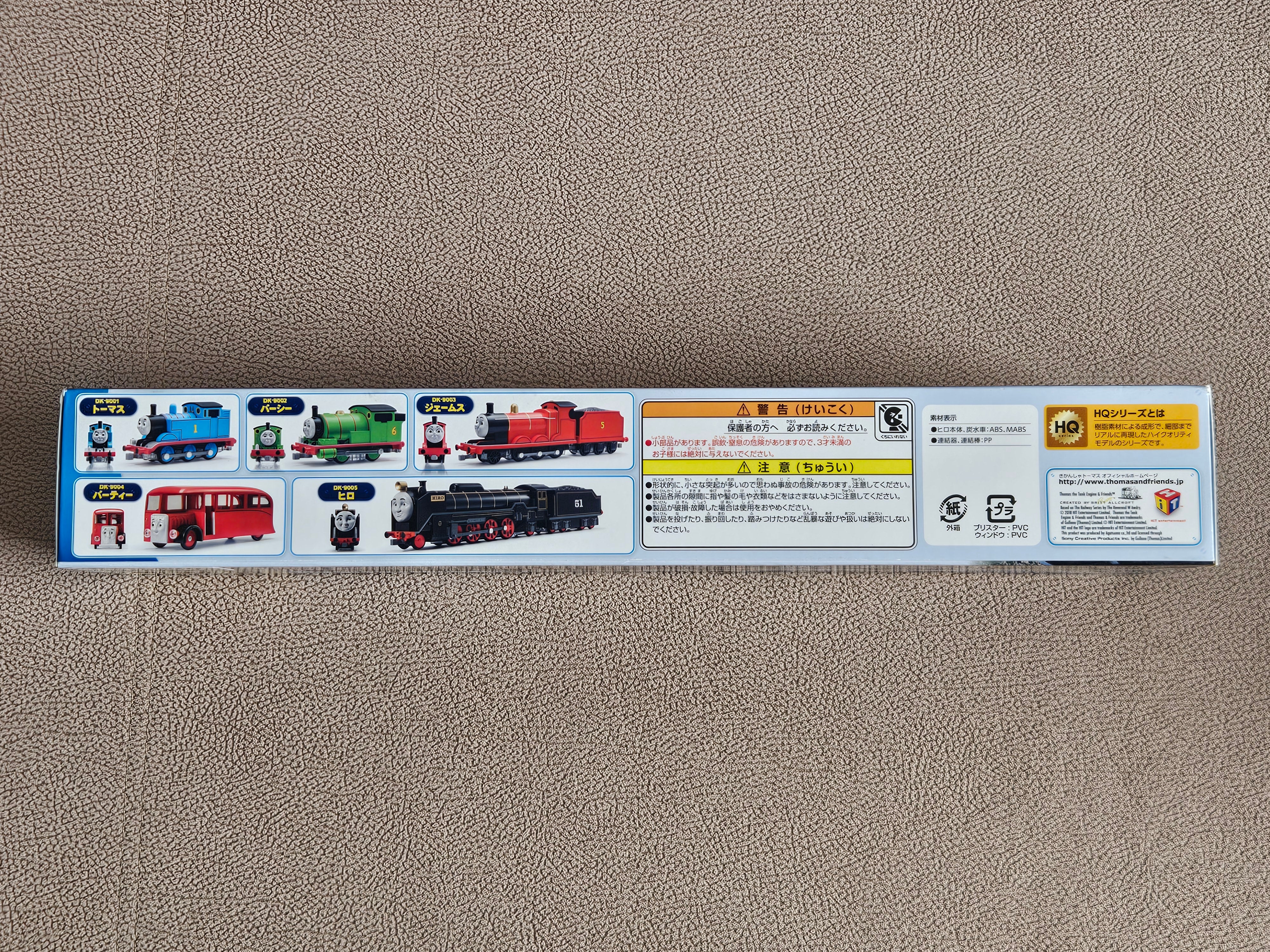 Diapet Thomas & Friends Hiro DK-9005 – The Toy Treasure