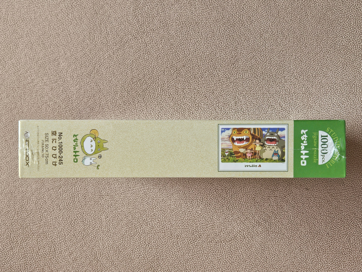 Ensky My Neighbor Totoro Opened Mouth Jigsaw Puzzle (1000-Piece)