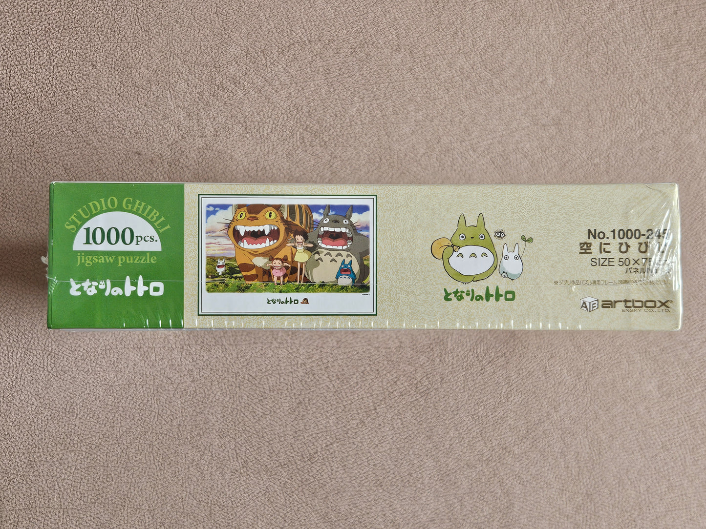 Ensky My Neighbor Totoro Opened Mouth Jigsaw Puzzle (1000-Piece)