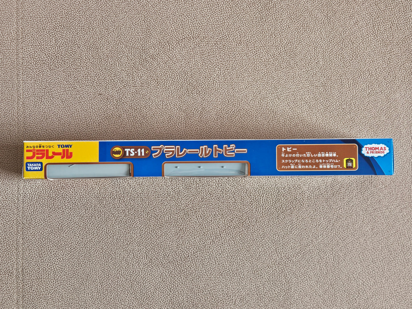 Takara Tomy Plarail TS-11 Toby - Thomas and Friends