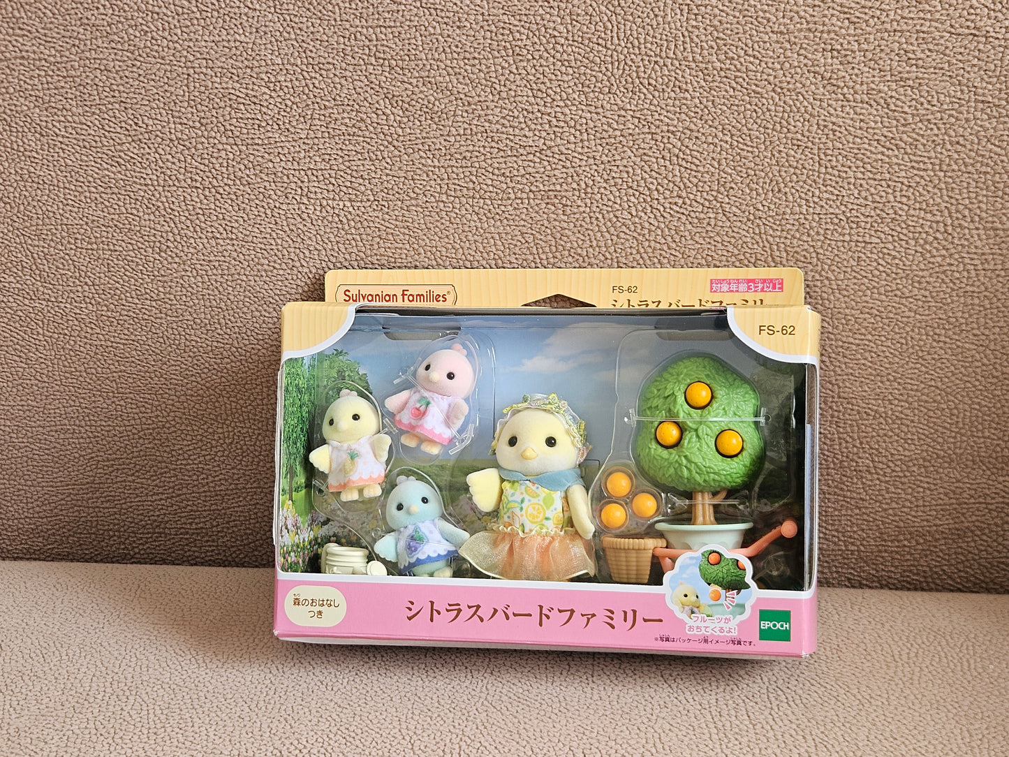 Sylvanian Families Citrus Bird Family Set FS-62