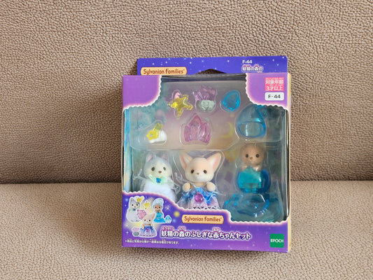 Sylvanian Families Fairy Forest Mysterious Baby Playset