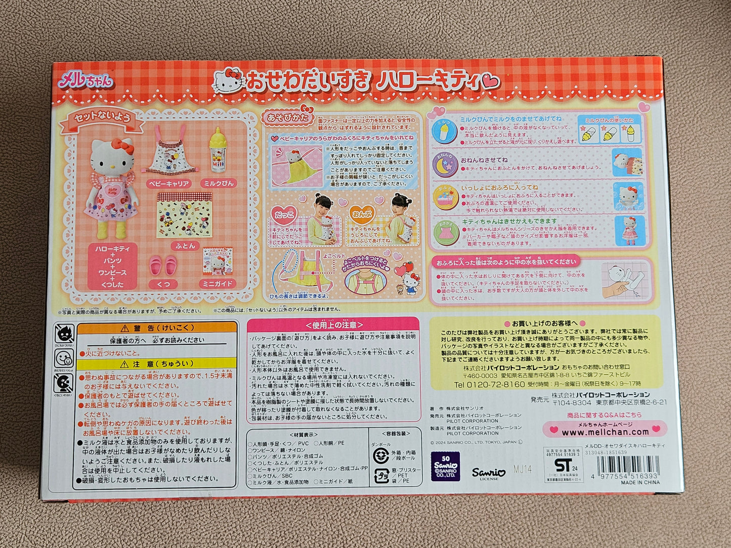 Hello Kitty Mel-Chan Doll Set I Love Taking Care Of You