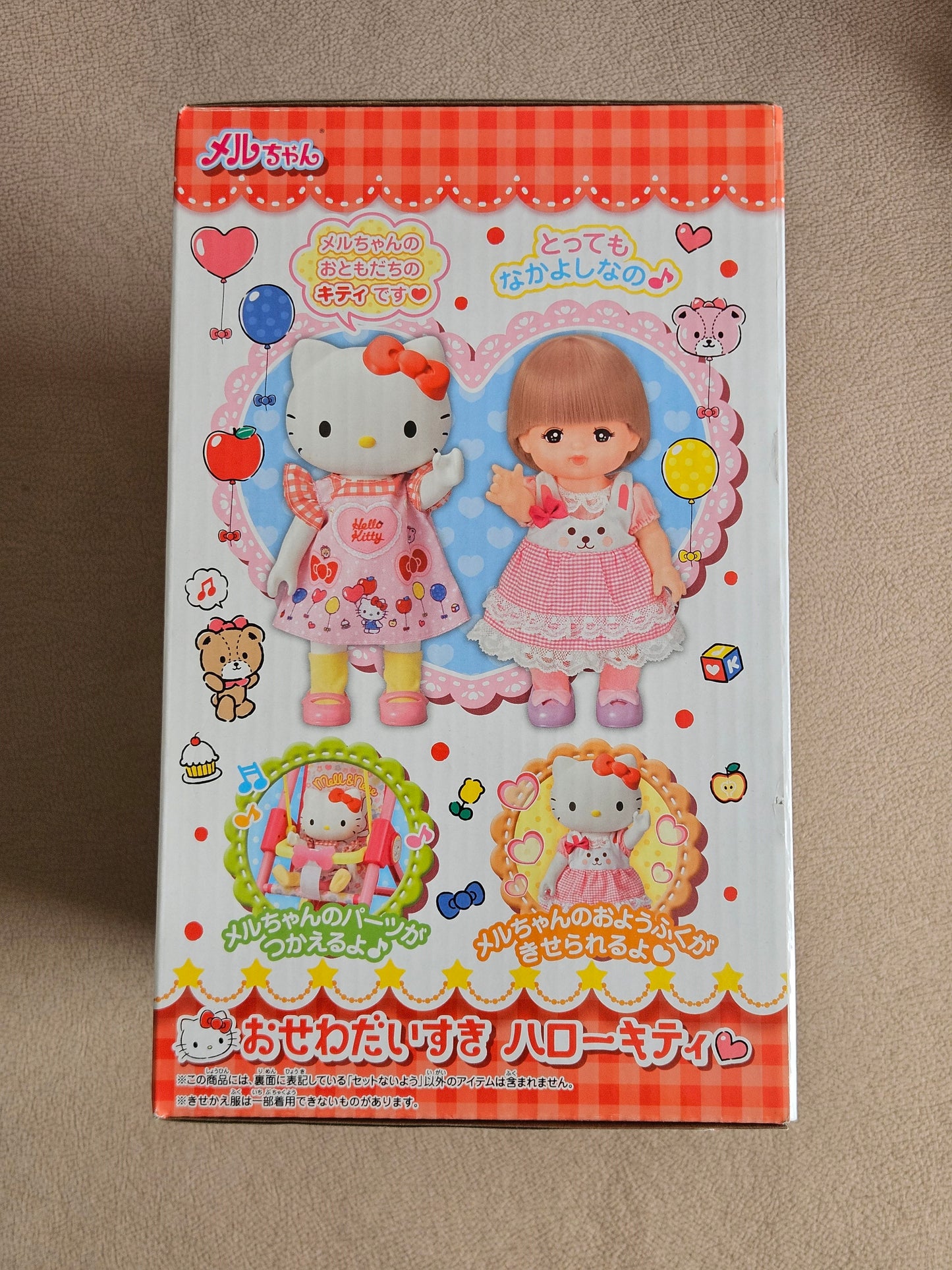 Hello Kitty Mel-Chan Doll Set I Love Taking Care Of You