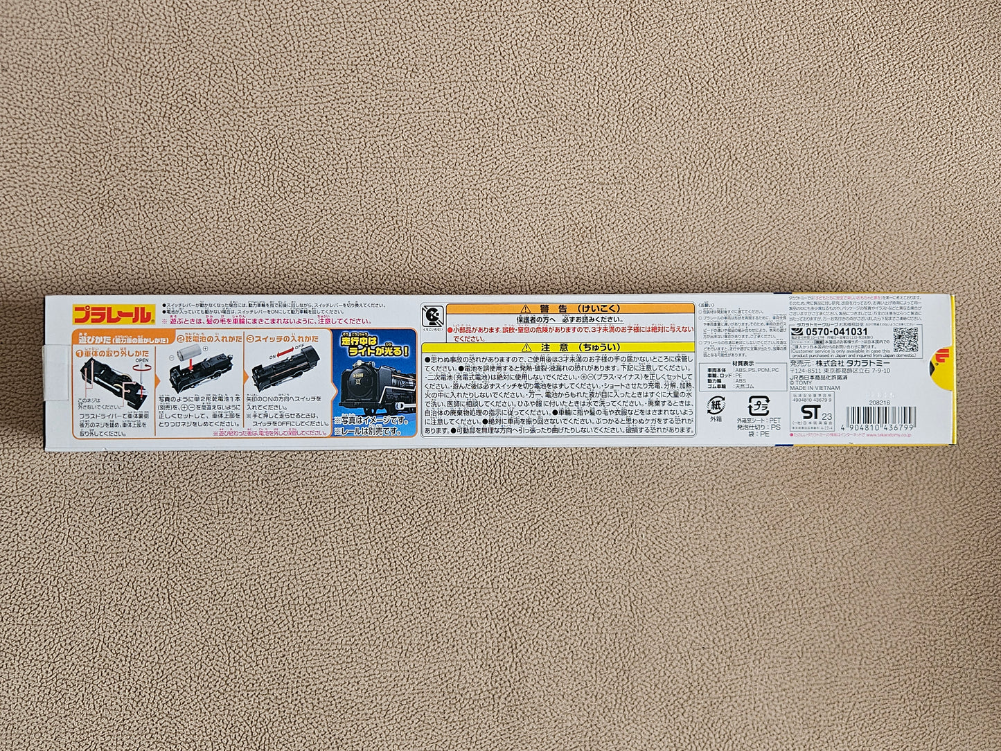 Takara Tomy Plarail Train S-28 Type D51 200 Steam Engine Motorised