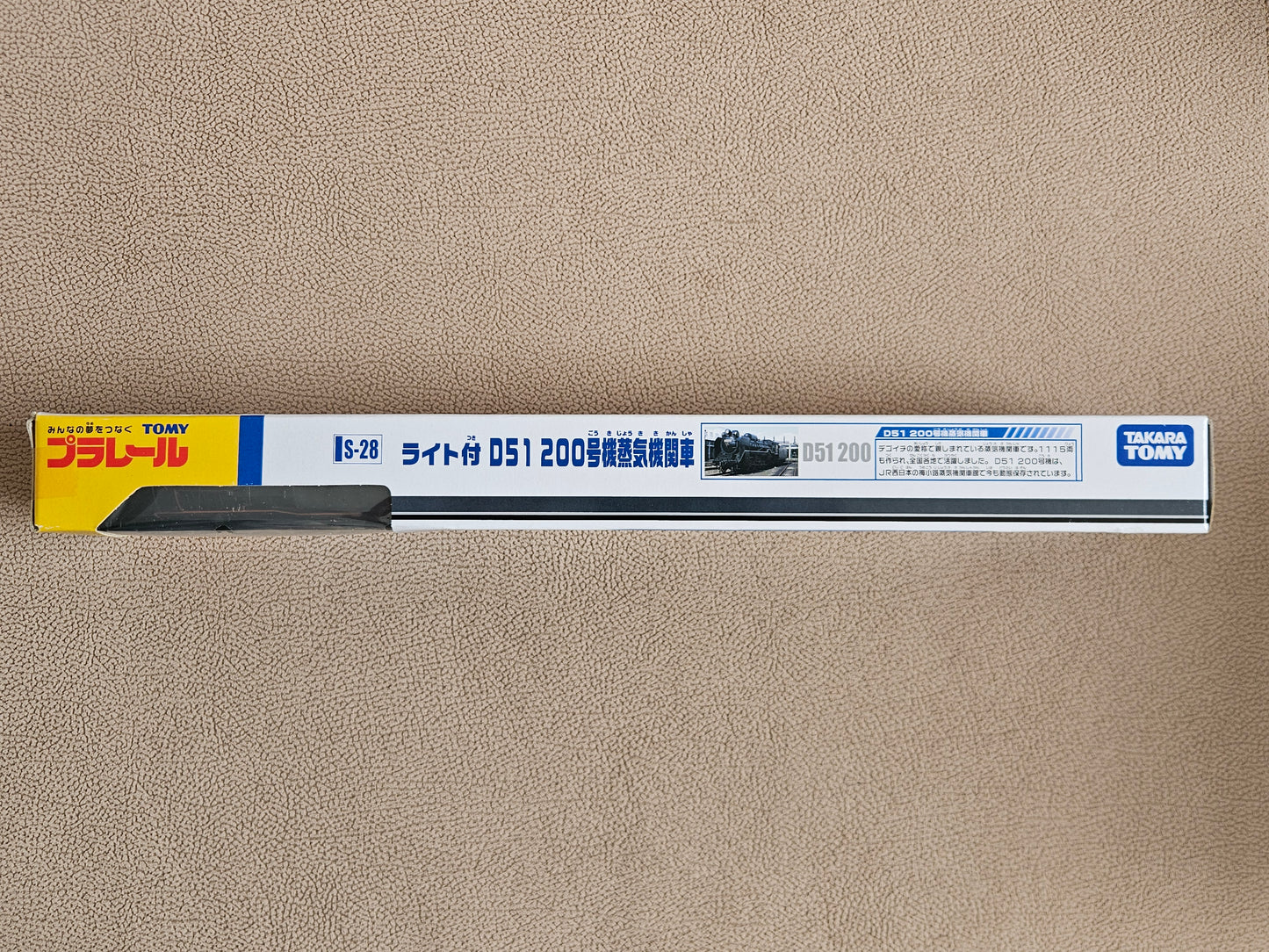 Takara Tomy Plarail Train S-28 Type D51 200 Steam Engine Motorised