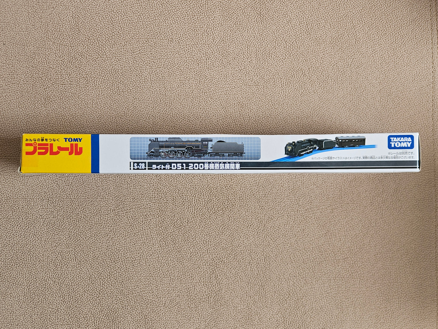 Takara Tomy Plarail Train S-28 Type D51 200 Steam Engine Motorised