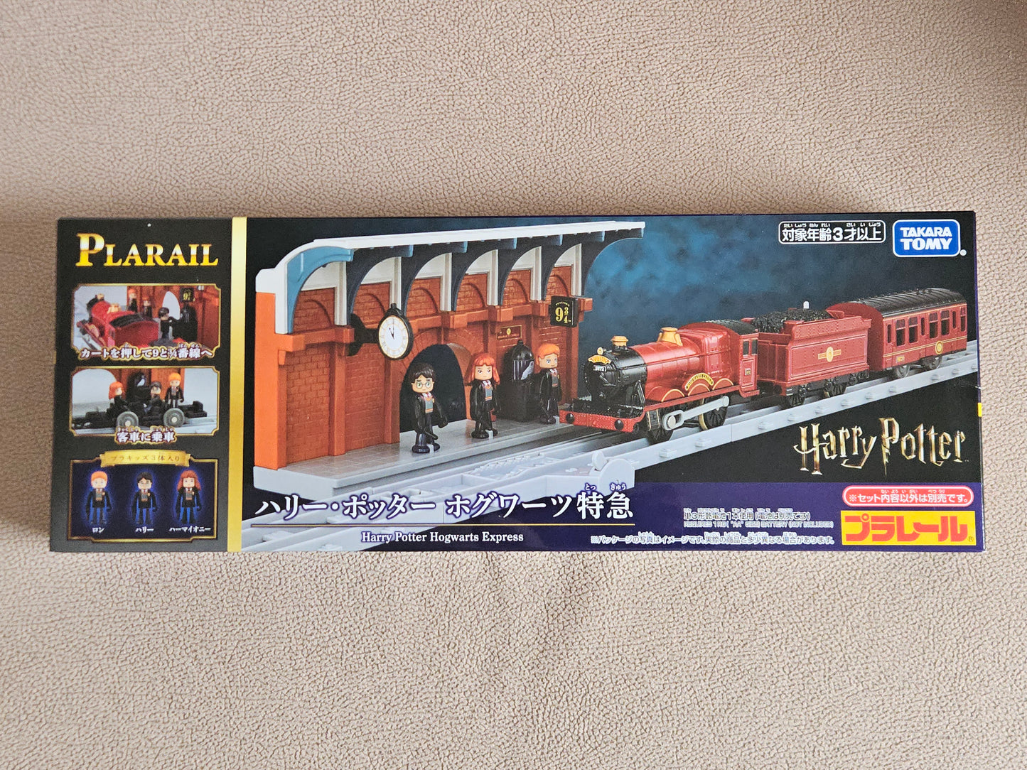 Takara Tomy Plarail Harry Potter Hogwarts Express Train