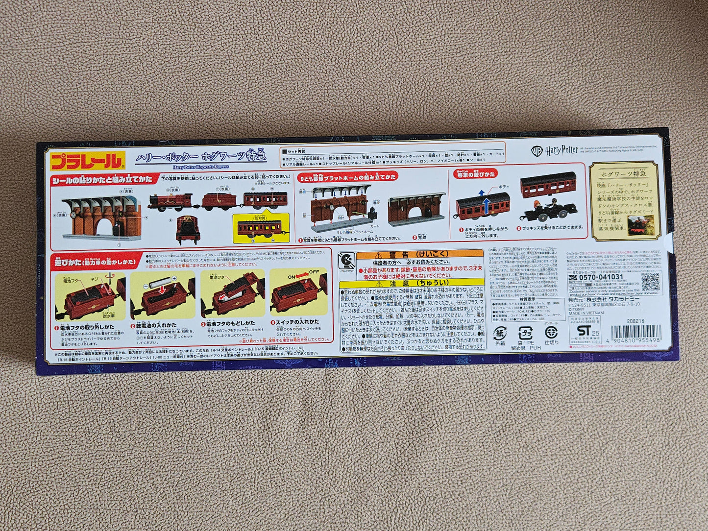 Takara Tomy Plarail Harry Potter Hogwarts Express Train