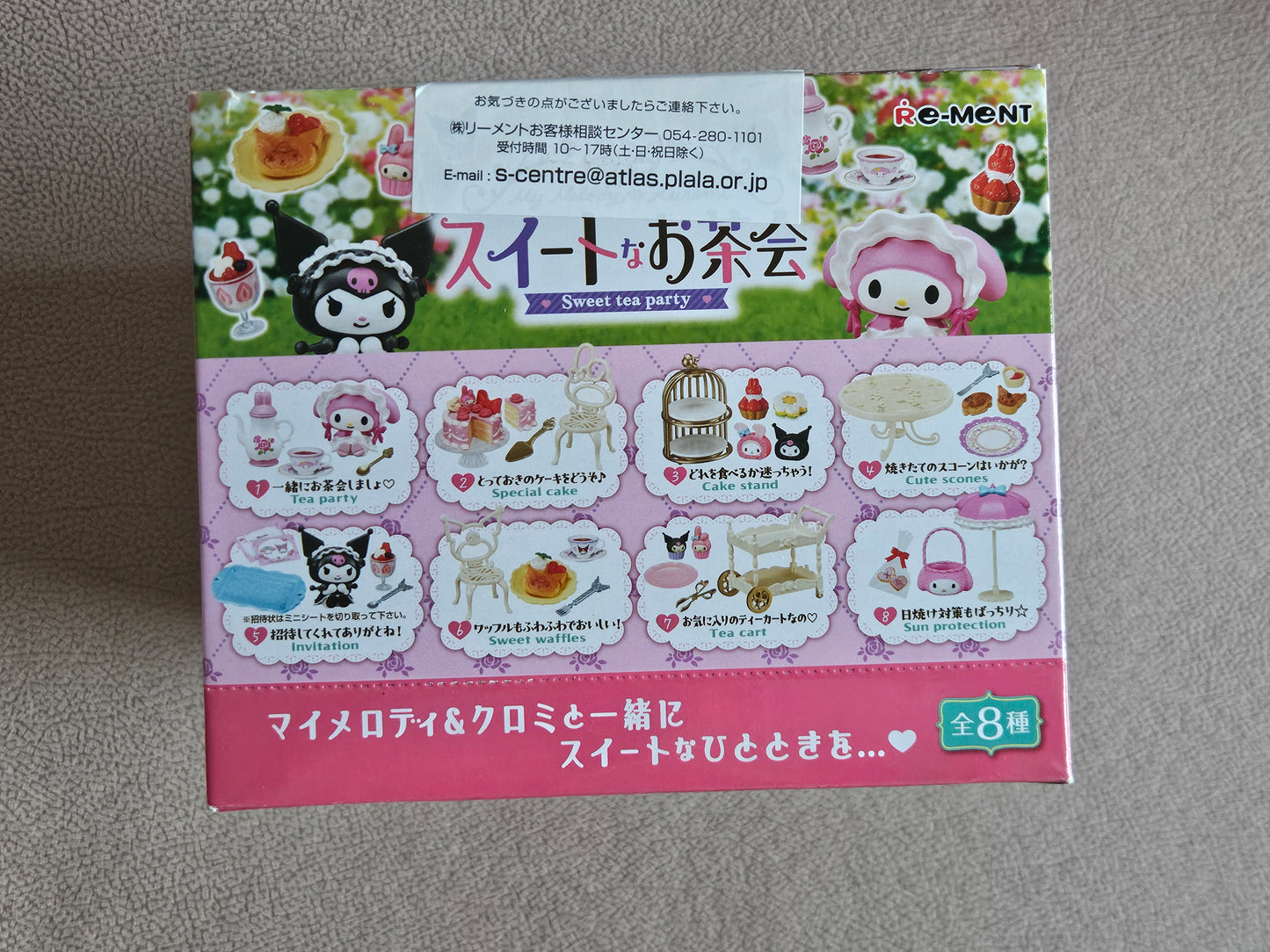Re-Ment Sanrio My Melody Kuromi Sweet Tea Party (Full sets of 8)