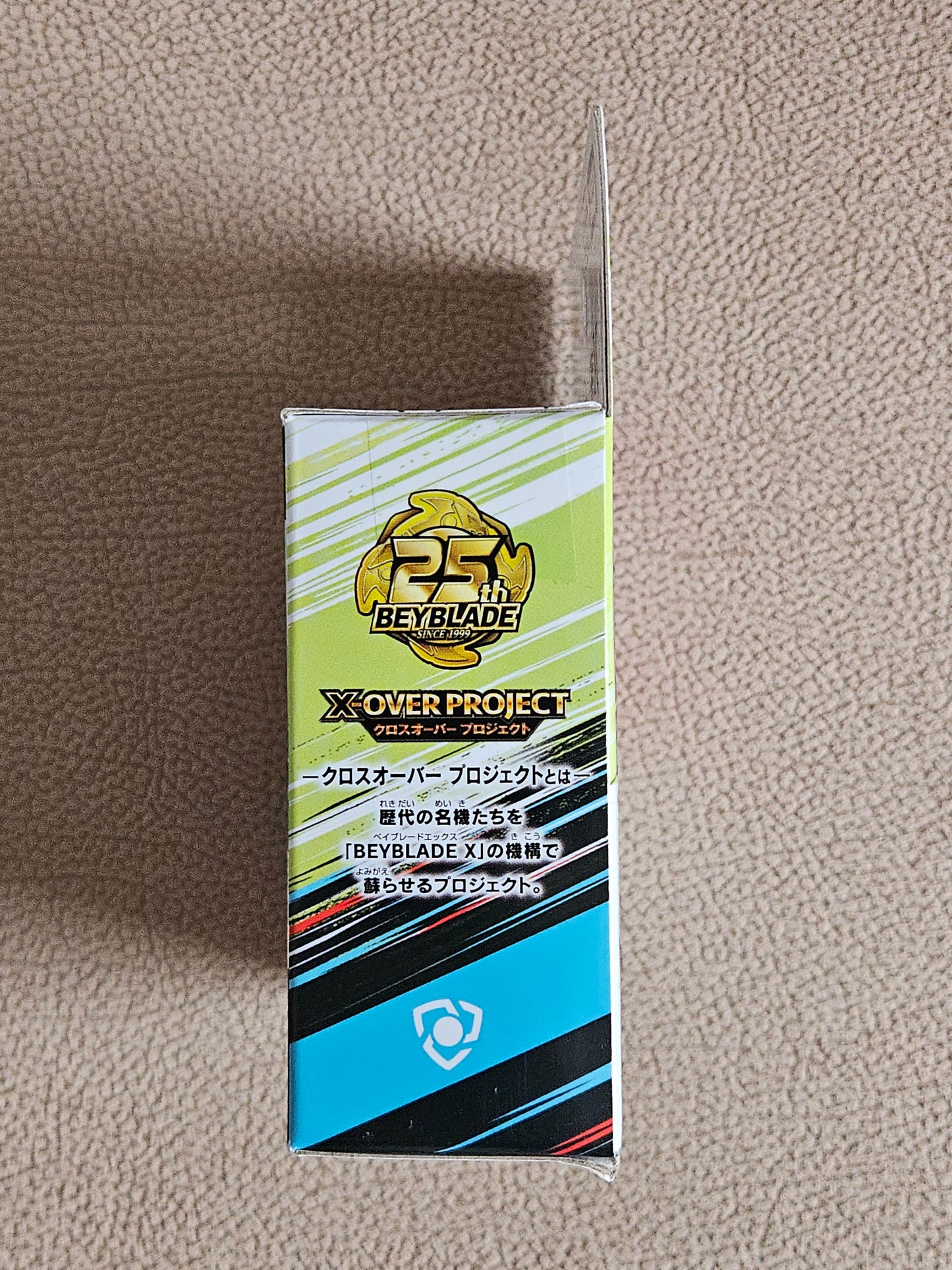 Takara Tomy Beyblade X BX-00 Booster Rock Leone 6-80GN