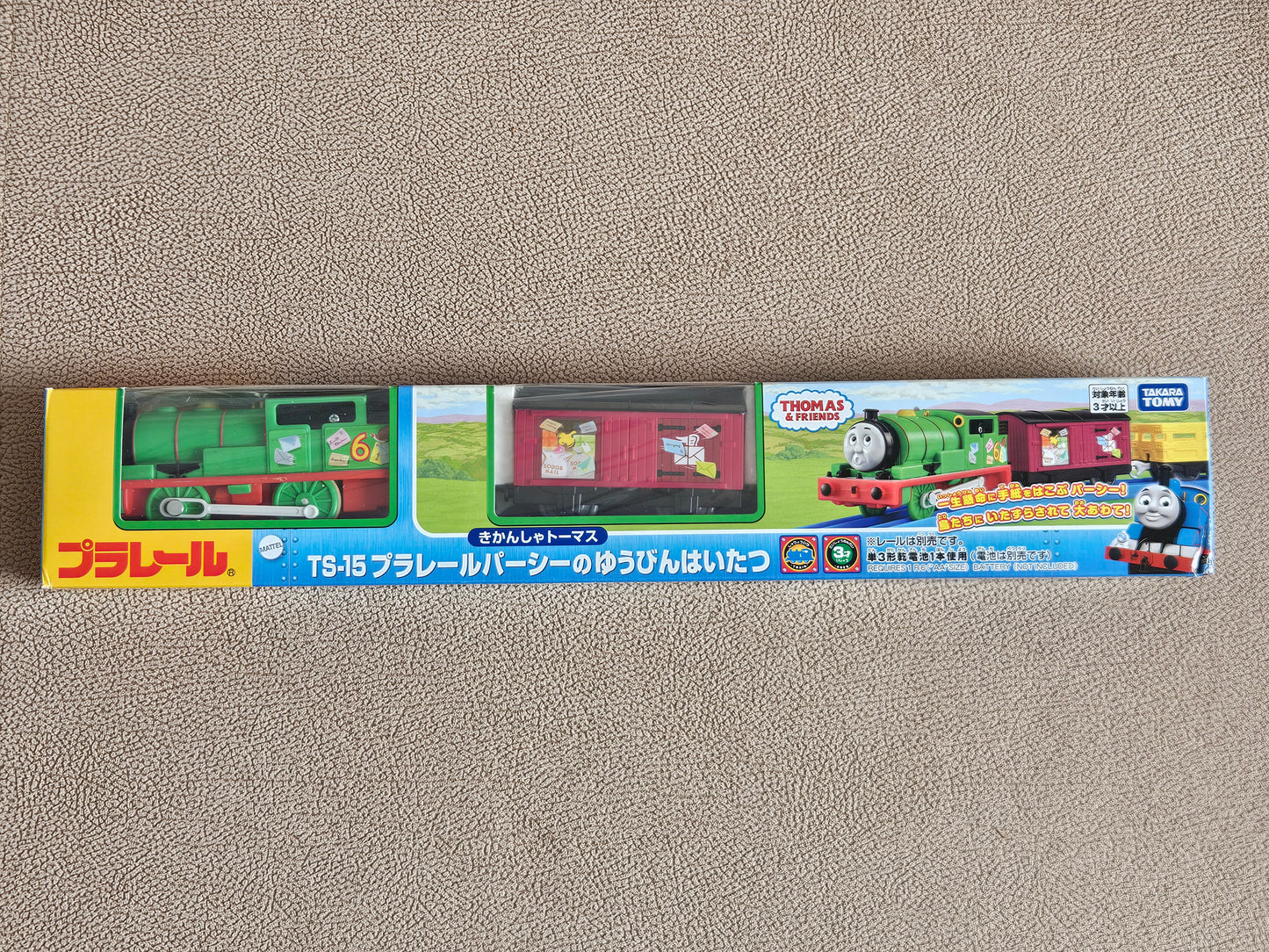 Takara Tomy Plarail TS-15 Percy Yubin Hatatsu Train - Thomas & Friends